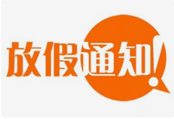最新放假通知！端午不调休，重庆中小学暑假时间明确→